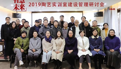 打造藝術(shù)教育整體解決方案，開創(chuàng)“智慧·未來”實(shí)訓(xùn)室時(shí)代