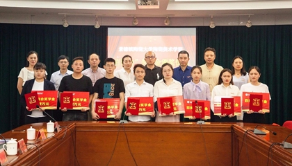 堅(jiān)守初心，回報(bào)社會(huì)。第二屆百陶會(huì)獎(jiǎng)學(xué)金今日發(fā)放